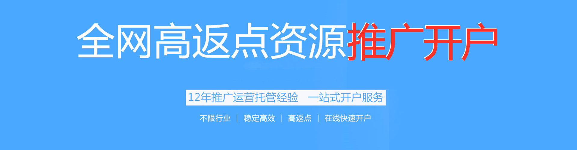 武乡谷歌sem