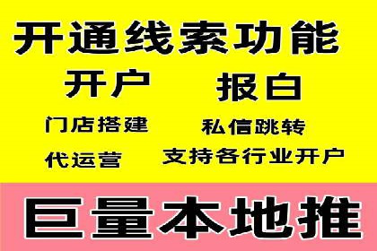 某行业巨头托管竞价sem的胜利之路